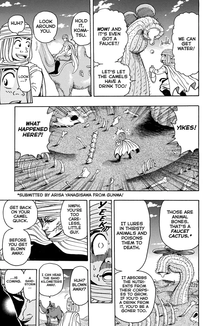 Toriko Chapter 130 image 11_optimized
